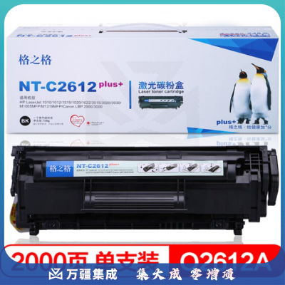 格之格 打印机硒鼓 NT-C2612plus+ 黑色 打印量：2000页 5%覆盖率