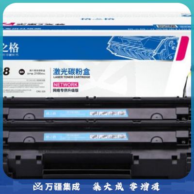 格之格328硒鼓 单支装
