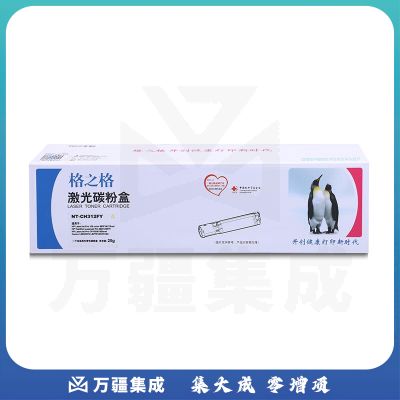 格之格 NT-CH312FY CE312A 适用于HP LaserJet Pro 100 color MFP M175nw/CP1025/1025nw