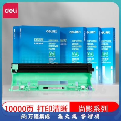 得力尚影M-DR1035适用兄弟1618w硒鼓 1608 1208 1218w dcp1618w墨盒联想m7206 m7216 lj2205打印机硒鼓不含粉盒