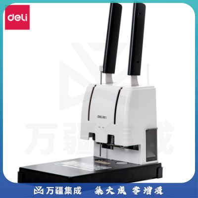 得力(deli)GB341手动财务装订机 档案打孔机 凭证装订 热熔铆管打孔机