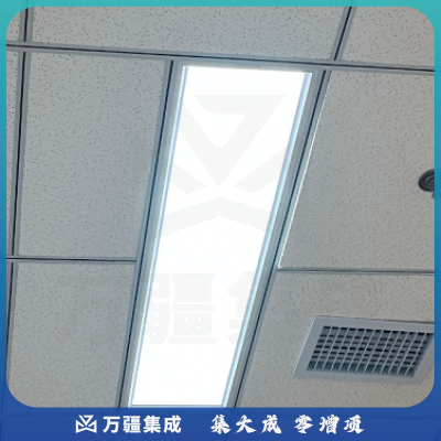 三雄极光 集成吊顶300x1200led平板灯