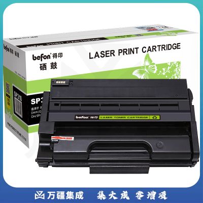 得印（befon） BF-SP310LC 硒鼓 单支装 （适用：理光 SP310LC/P310SF/SP310DN/SP310FN/SP312NW/SP310LC） 黑色 DY1