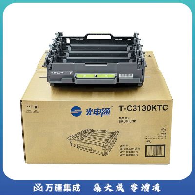 光电通硒鼓(T-C3130KTC)四色硒鼓 青 黄 红 黑 下单备注颜色 适用机型：OEP3110/3112/3115CDN/MP3100/3104/3105CDN