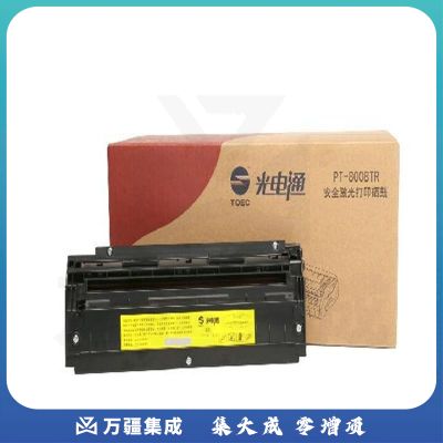 光电通 PT-8008TB 硒鼓(黑色)