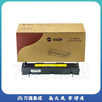 光电通 PT-8008TR 红色硒鼓 适用于OEP102D打印机