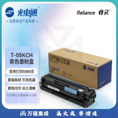光电通 T-05KCH 原装青色墨粉盒 硒鼓 适用于 OEP3080CDN MP3090CDN打印机