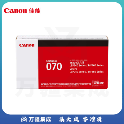 佳能(Canon)硒鼓CRG070(适用MF469dw,MF463dw,MF462dw,LBP248x,LBP245dn,LBP242dn,LBP243dw)