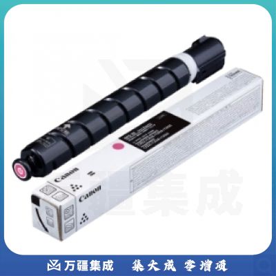 佳能(canon)NPG-88粉盒原装复合机硒鼓墨粉碳粉盒 适用C3322L/c3326/c3926 NPG88彩色(红/青/黄)大容量