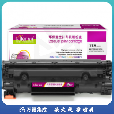 智通ZT CE278A/328易加粉 黑鼓(带芯片) 适用HP LaserJet P1566 P1606dn M1536dnf