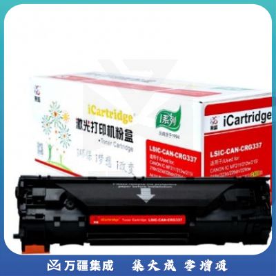 莱盛(Laser)LSIC-CAN-CRG337 黑色硒鼓