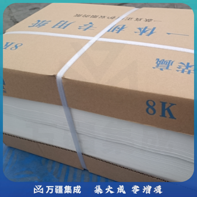 天和兴 一体机考试专用速印纸8K 65g 4000张/令