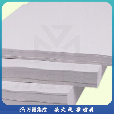 得印(befon)16K试卷纸 新闻纸 速印纸 考卷纸 试卷速印纸一体机纸 16K/65克/8包共7000张