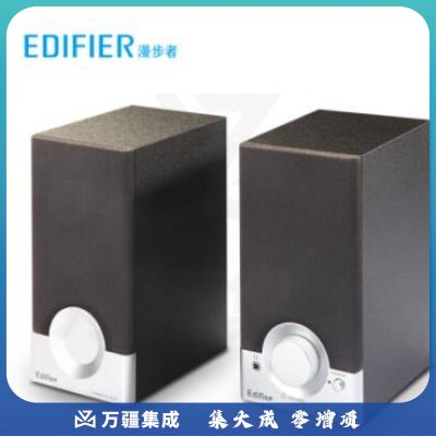 漫步者（EDIFIER）R18T 2.0声道 木质多媒体音响音箱 电脑音响 黑色
