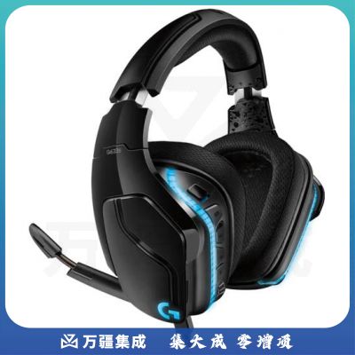 罗技（G）G633s 头戴式游戏耳机 虚拟7.1环绕声有线电竞耳机耳麦降噪 RGB灯效 吃鸡FPS听声辩位