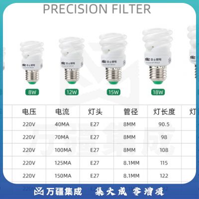 15w暖白光节能灯6400K E27大口螺旋灯大功率光源