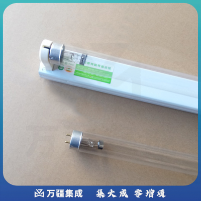 紫外线灯管45cm