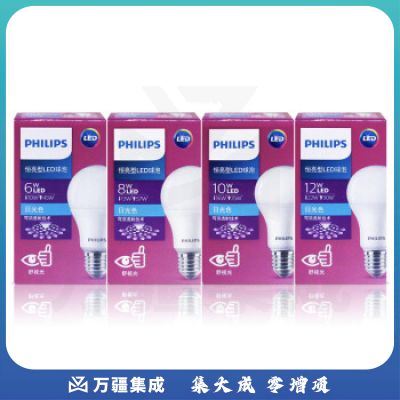 PHILIPS飞利浦恒亮型LED灯泡球泡标准口E27 3W暖光3000K