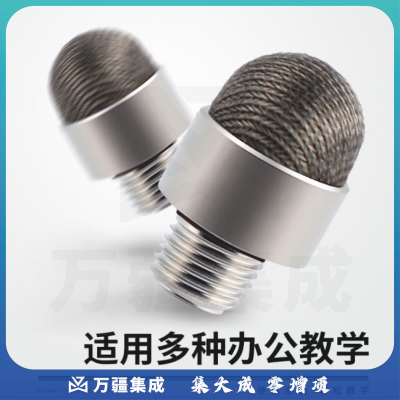 教鞭头 触屏教鞭专用笔头 触控一体机手写笔头 触屏头5个/包