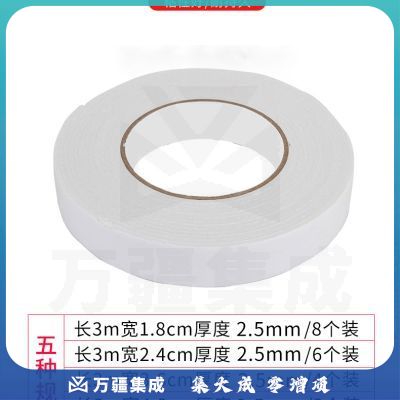 国为（COUVEZI） 双面海绵胶带泡沫泡棉胶布/泡沫双面胶办公文具 36mm*3m 4卷装
