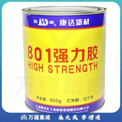 万达801上海康达万达WD801强力胶黄胶皮革塑料海绵胶粘接金属橡胶塑料 木材 混泥土 陶瓷万能胶 801胶水 900g