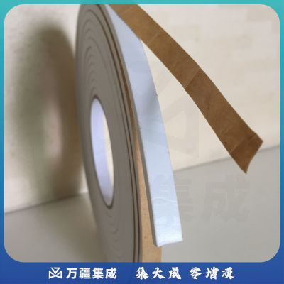 单面海绵胶（3卷/袋）