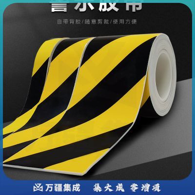 安赛瑞 防撞缓冲警示胶带 防震胶带 海绵胶带 黄黑条纹 缓冲胶带 12066 6cm*3m