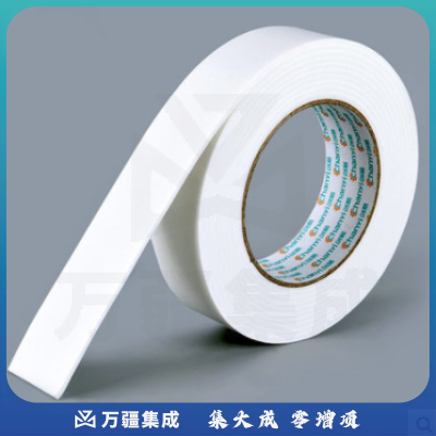 海绵胶带 泡棉胶带 24mm*5y