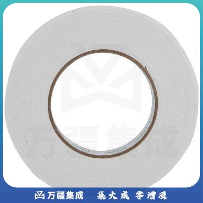 永一泡沫胶海绵胶1.8CM宽双面泡棉胶带EVA胶海绵双面胶带强力双面胶一卷