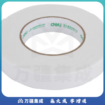 海绵胶 36mm宽