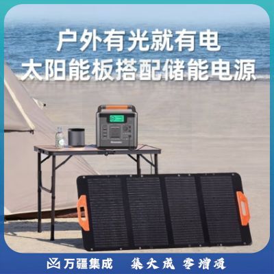 纽曼太阳能板100w光伏充电板 单片硅高转化折叠便携式发电户外露营搭配发电A60-100w