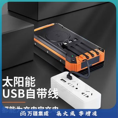 斯泰克/stiger太阳能充电宝大容量20000毫安时自带线无线充户外移动电源华为苹果小米手机适用
