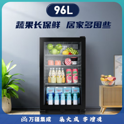 海尔（Haier）DS096A 96升办公室冷藏柜冰吧