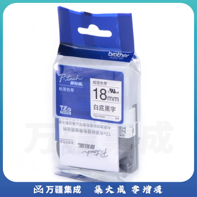 兄弟(brother) TZe-FX241 18mm 白底黑字标签