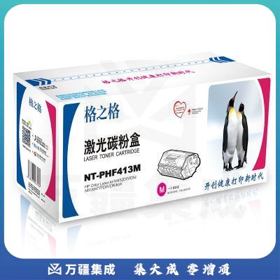 格之格 NT-CHF413M 鼓粉盒红色