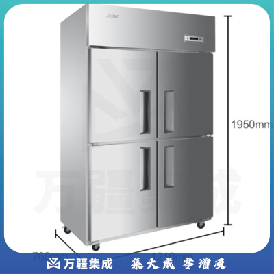 海尔 SL-1050D4 立式四门商用大冷柜