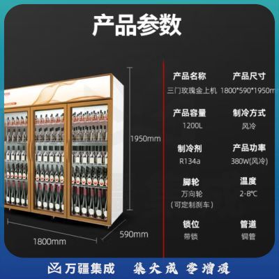 喜莱盛展示柜冷藏饮料柜大容量商用陈列冷柜玻璃门 超市便利店冰箱啤酒饮料柜风冷直冷 XLS-ML1200F玫瑰金