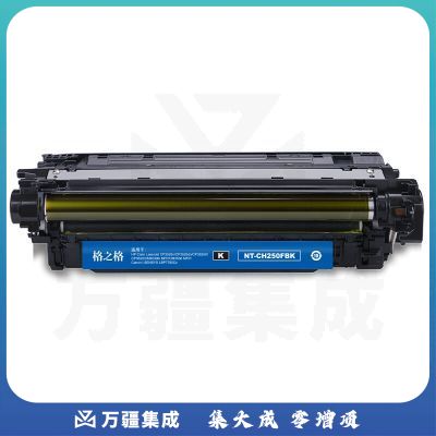 格之格 NT-CH250FBK 黑色 硒鼓