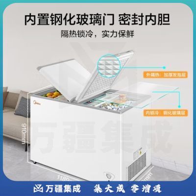 美的（Midea）271升 商用家用囤货冰柜 大容量冷藏冷冻双箱双温冷柜 可移动蝶形门卧式冰箱BCD-271VMQ