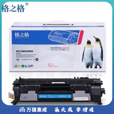 格之格CF280A硒鼓NT-CNH280C适用惠普HP400 M401A M401N M401D M401DN M425DN M425DW打印机耗材80A硒鼓 HC.881