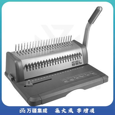 得力3873胶圈装订机(灰)(台)