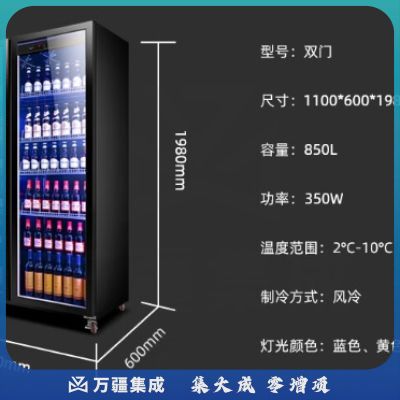 新飞（Frestec）大双门全屏酒水展示柜风冷柜冷藏冰箱商用 超市饮料啤酒保鲜冷柜冷饮茶叶陈列柜 超值款850LLC-1100M2WQJH