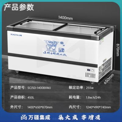 小鸭牌 冰柜商用展示柜大容量卧式冷柜岛柜雪糕柜啤酒海鲜柜冷藏展示柜冷冻展示柜 1.4米深体岛柜丨智能温控丨深框款