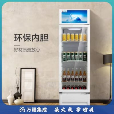 美的（Midea）展示柜商用 230升立式饮料陈列柜冰柜冷藏展示柜 商超便利店鲜花蛋糕啤酒柜 SC-230GM(Q)