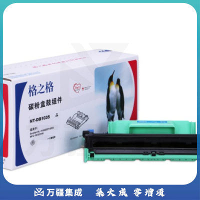 格之格硒鼓 NT-DB1035 适用 兄弟MFC-1818 dcp-1519 1813 1518 NT-DB1035粉盒(10000页)