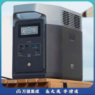 ECOFLOW正浩【1800W轻松带动】德2快充移动户外电源220V 大功率车载自驾露营野营便携停电应急储能电池