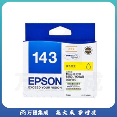 爱普生（EPSON）T1434 原装黄色墨盒