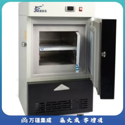 捷盛（JS）零下80-60-40度超低温冰箱立式学实验室科研低温冰柜冷冻储存疫苗标本血浆小型冷柜 105升
