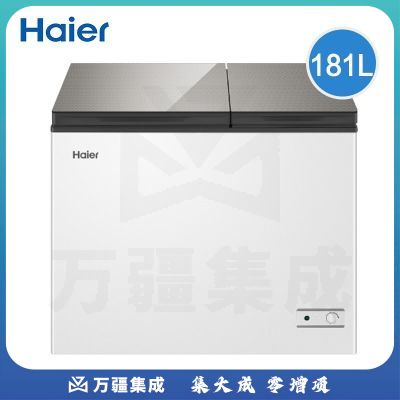 海尔 181升 冷冻冷藏双温双箱无需除霜冷柜 一级节能钢化玻璃面板卧式雪柜FCD-181XMC高配彩晶面板