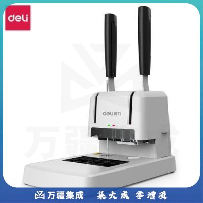 得力（deli）3878S 财务装订机 财务装订好帮手 快捷装订 安全省时省力